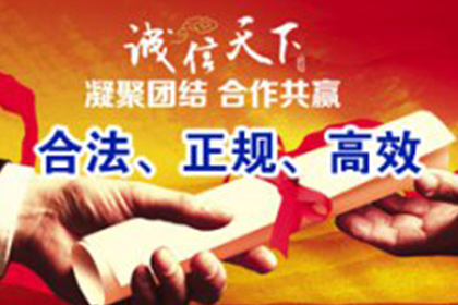 濉溪收账公司